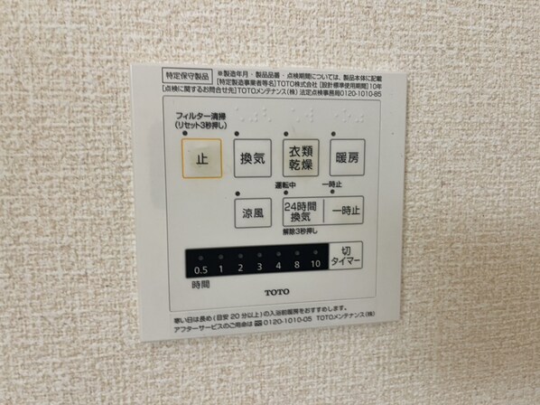 k・プラウドの物件内観写真